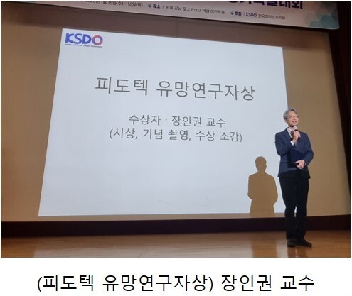 장인권 교수님2