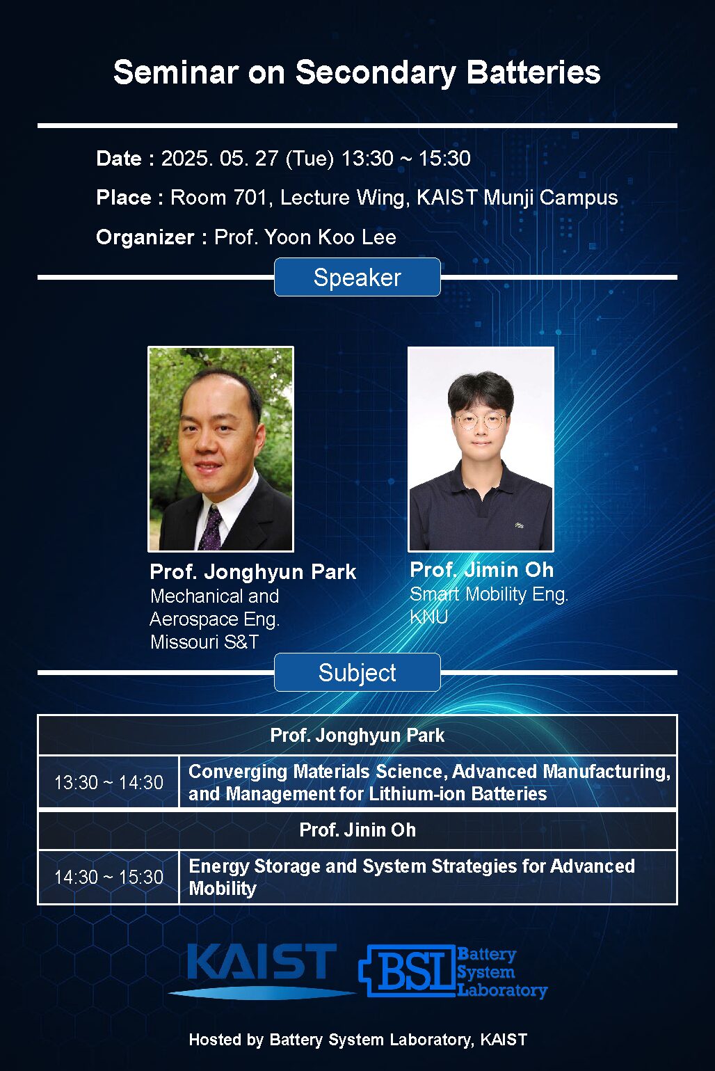 BSL세미나 포스터 최종 페이지 1